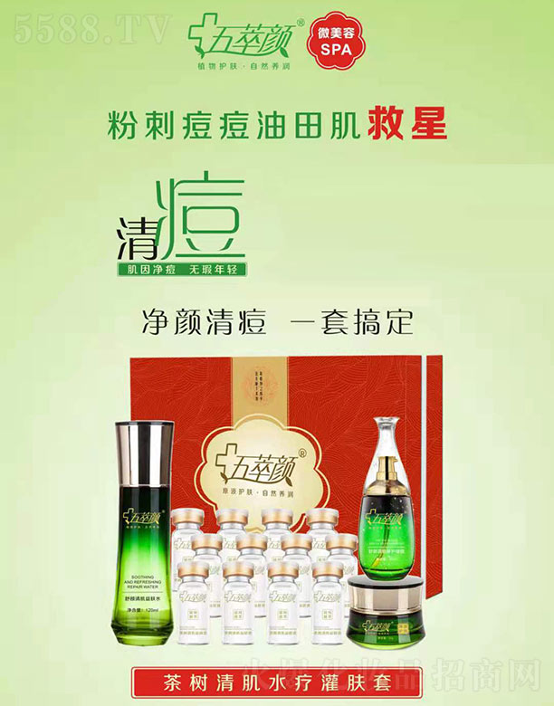 �������������I(y��)���yƷ���޹�˾��������(sh��)�弡ˮ�����w��