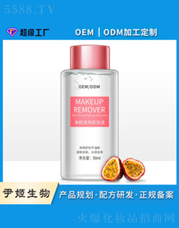 �V�����������＼�g���޹�˾��������͸ж�yҺ