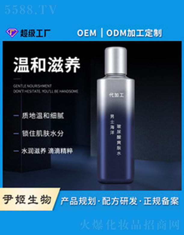 �V�����������＼�g(sh��)���޹�˾��ˮ�`��͸VCˬ�wˮ