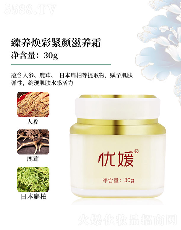 �V������������Ƽ����޹�˾�����B(y��ng)���ʾo����B(y��ng)˪ 30g