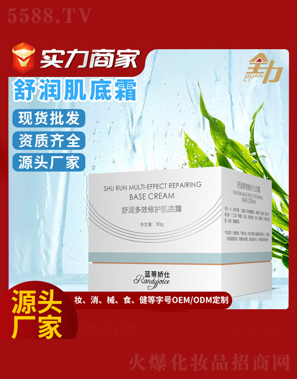 �V�|ȫ���Ƽ����޹�˾���杙��Ч���o����˪