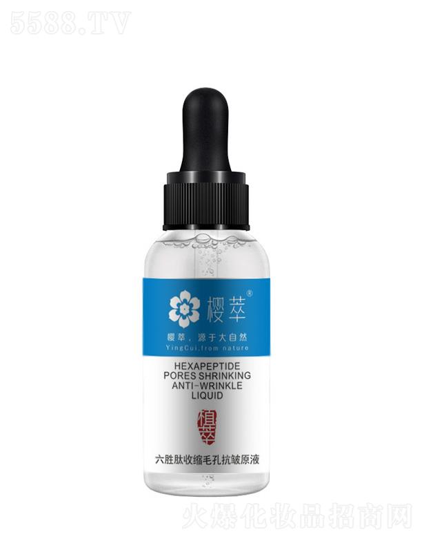 �V�݆�������Ƽ����޹�˾������������ԭҺ