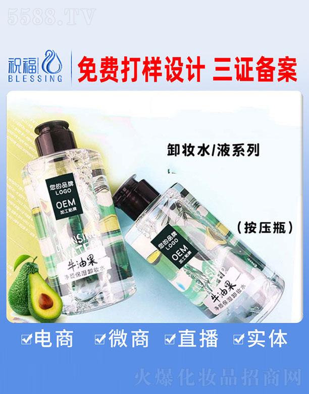 �V��ף�����yƷ�������޹�˾��ţ�͹������ж�yˮ