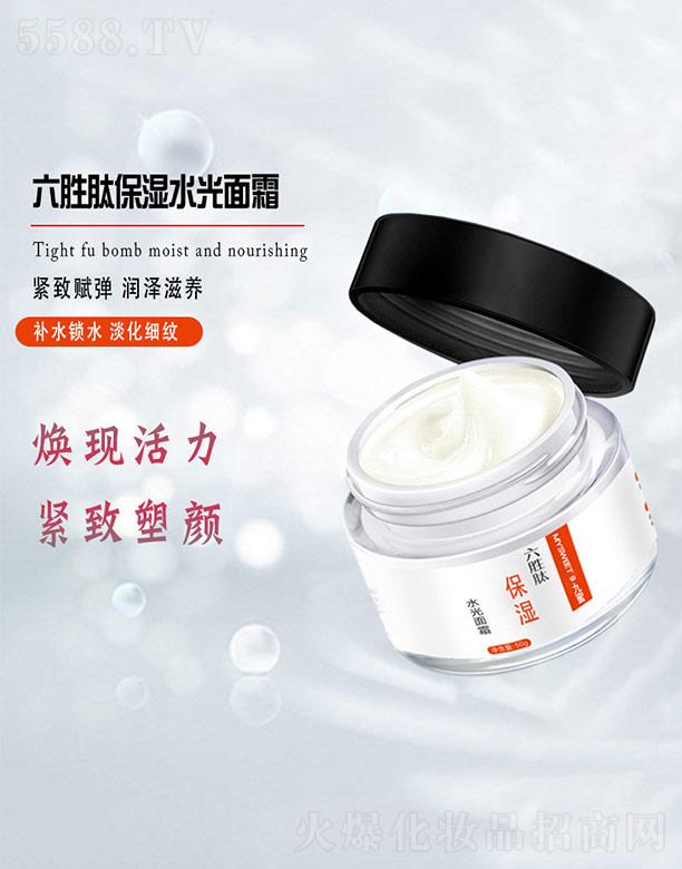 �V�ݰ����y˼���yƷ���޹�˾�����������ı���ˮ����˪ 20g