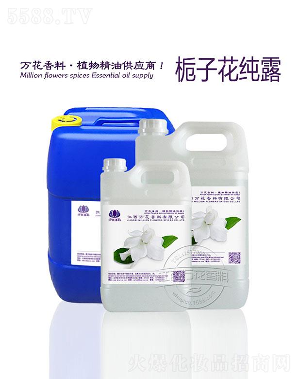 �����f���������޹�˾���f���d�ӻ���¶