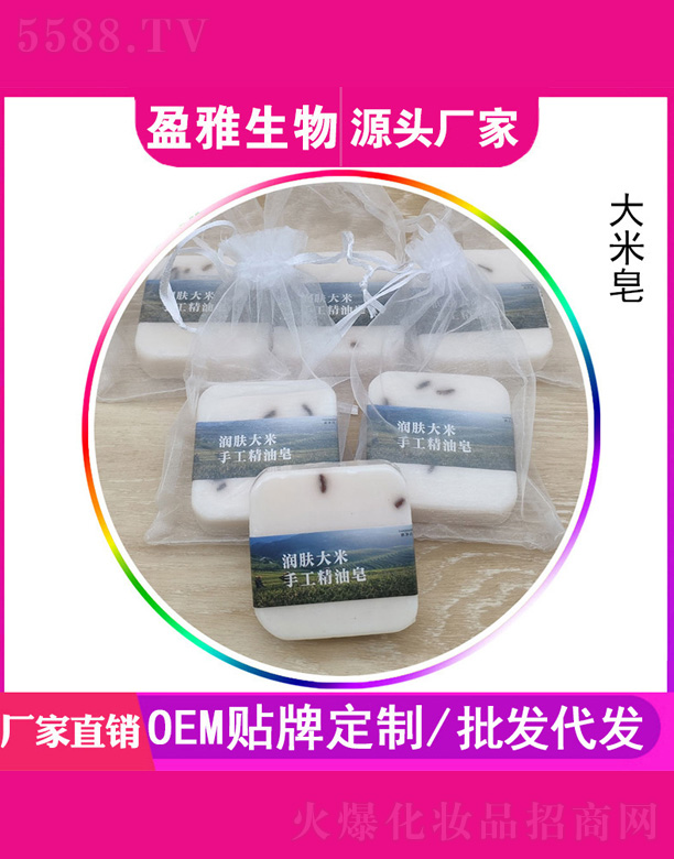 �V��ӯ������Ƽ����޹�˾��̩��(gu��)ͬ�������