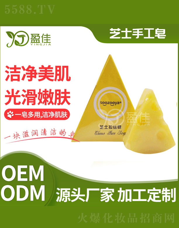 ��ɽӯ�т�(g��)���o(h��)����Ʒ���޹�˾��֥ʿ���z�ֹ���