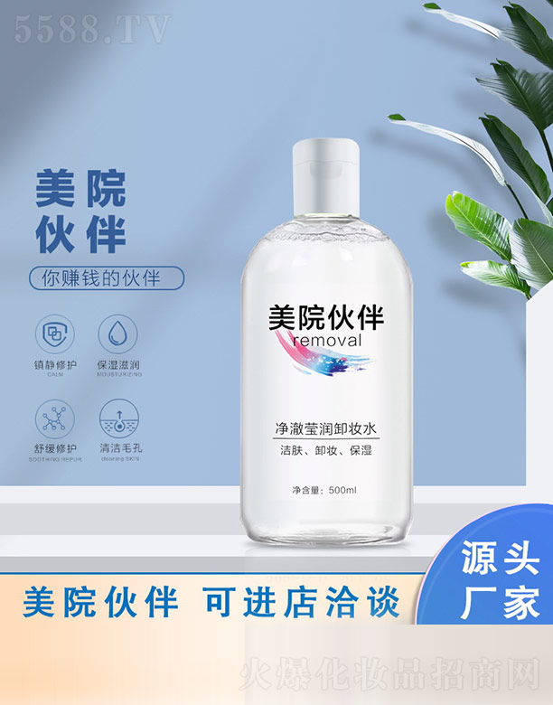 �麣�Ж|��̫�����yƷ���޹�˾����Ժ����������ж�yˮ