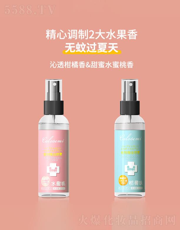 �V�ݺ������yƷ���޹�˾�����_ʥ��ֲ�ﾫ�ͷ��Ç��F