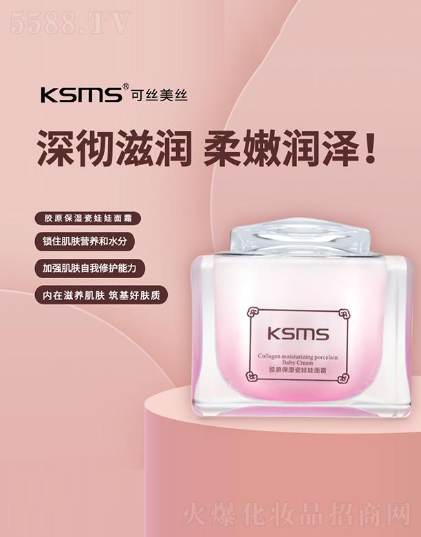 �����Rǧɫ���yƷ���޹�˾��KSMS�ɽz���z�zԭ�����������˪ �iס���w�I�B(y��ng)��ˮ��