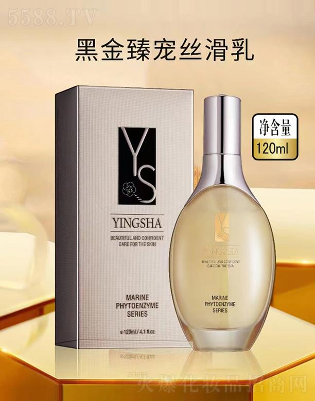 �V��Ʒ������Ƽ��l(f��)չ���޹�˾����ɯ�ڽ��錙�z���� 120mlʹ���w���ʼ�ā