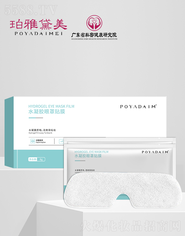 �V�|ِޱ�t(y��)ˎ�аl(f��)���ģ���������ˮ���z�����NĤ ���{��8g/6Ƭ