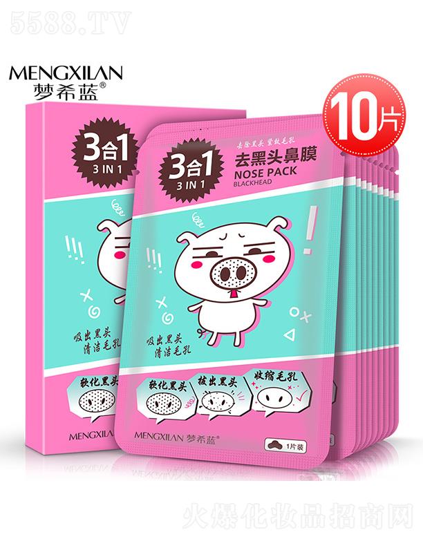 �V�݉�ϣ�{���yƷ���޹�˾���V�݉�ϣ�{   ��ϣ�{�i���NĤ   ȥ���^   ��ë��