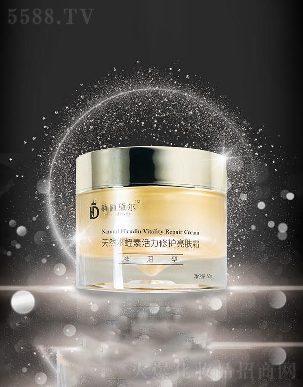 �����кՃ��젖���HƤ�w�������޹�˾�������кՃ��젖   �Ճ��젖��Ȼˮ���ػ������o(h��)���w˪  50g   ������B(y��ng)