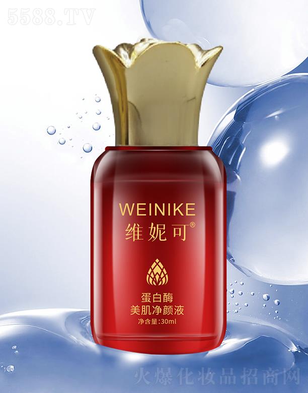 �V���ГP����Ƽ����޹�˾���S�ݿɵ���ø�������Һ 30ml