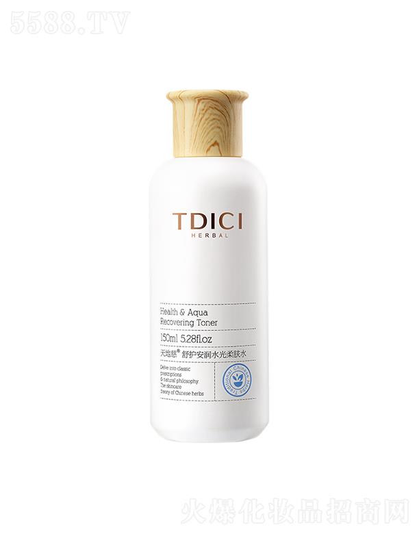 �|ݸʥ�ҽ����Ƽ����޹�˾����ش����o(h��)����(r��n)ˮ�����wˮ 150ml