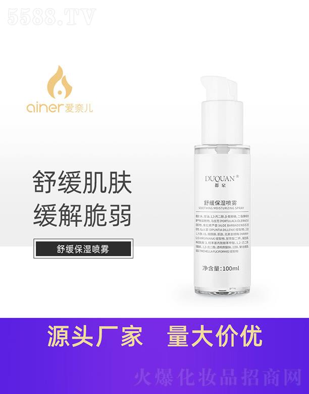 �V�ݐ�(��i)�΃�����Ƽ����޹�˾����Ȫ�澏�����F 100ml