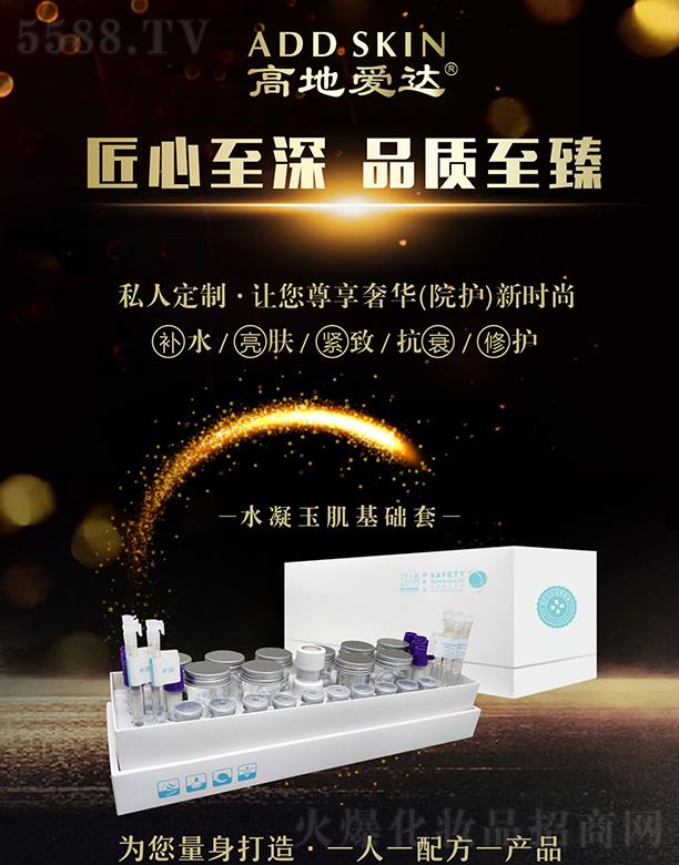 �麣�ߵػ��yƷ���޹�˾���ߵؐ��_ˮ���񼡻��A�� һ��һ�䷽һ�aƷ