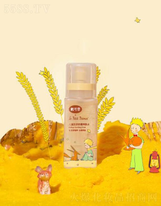 �o�a����˼����Ƽ����޹�˾������˼��ͯ��ѿ�澏ˬ�wˮ 100ml�ܽ^�̼��澏�a(b��)ˮ