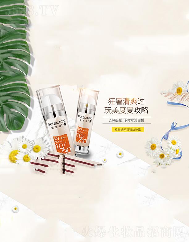 �V�|���軯�yƷ���F(tu��n)���޹�˾��������ֲ��V�W(w��ng)�p�ܷ��o(h��)˪  40g �̝����w