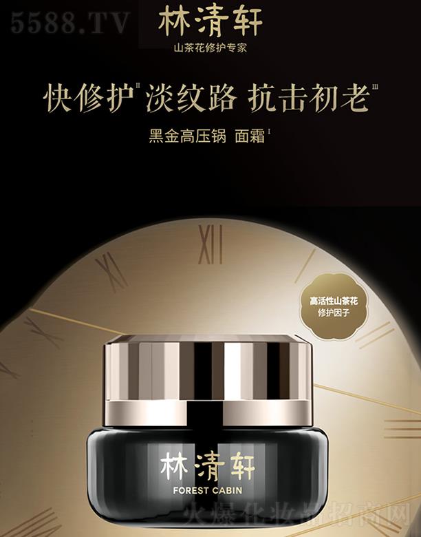 �Ϻ�����܎����Ƽ����޹�˾������܎ɽ�軨�r(sh��)�����o(h��)���A˪ 50g �߉�偺ڽ���˪����o���̝�������