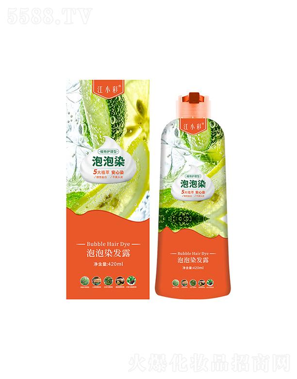 �V�|��Т�ÿƼ����޹�˾����С��һϴ��ֲ��Ⱦ�l(f��)��   �Ͼ�ͬ����Ⱦ�l(f��)��  ��ֲ�����Ⱦ�l(f��)��   420ml