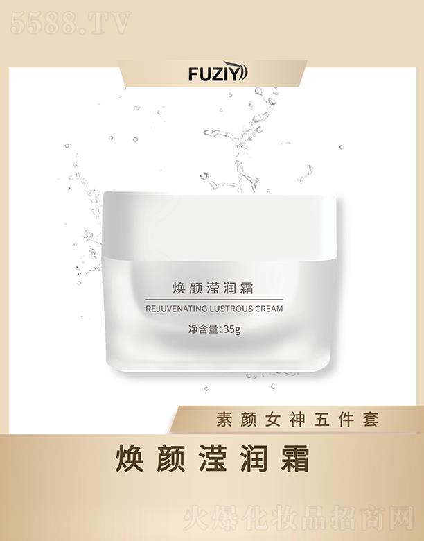 �V�|��ϫ����Ƽ����޹�˾���w��╟�]��˪ 35g�aˮ���� ���o���w