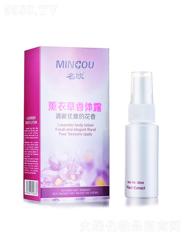 �V�����Wˎ�I(y��)���޹�˾�����W޹�²����w¶ 30ml  ��ˬ����