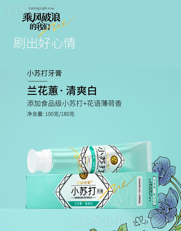 �V�ݿ�������Ƽ����޹�˾���V�ݿ��湫˾ ��������С�K������ �m��ޥ.��ˬ�� 100g/180g