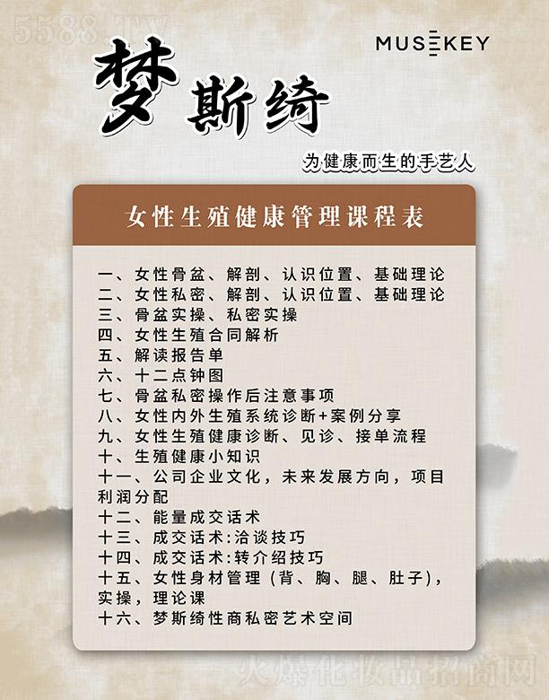 ʯ���f��˹�_������ԃ���޹�˾����˹�_˽���n�̱���Ů��