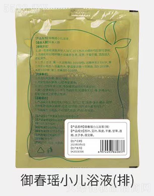 ���B(y��ng)�Ƽ�(�V�|)���޹�˾��������С��ԡҺ(��)