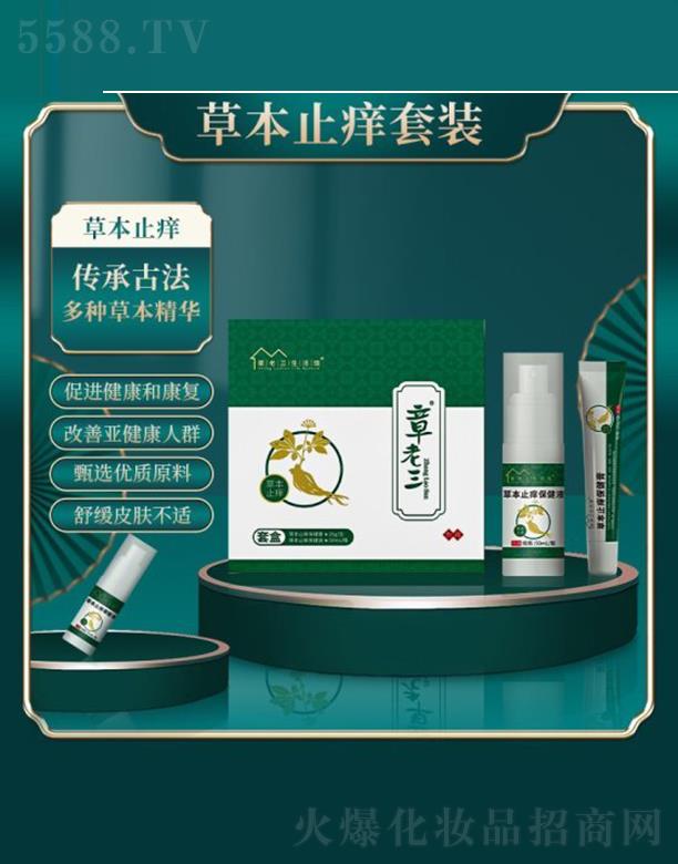 ������������������Ƽ����޹�˾���������ݱ�ֹ�W���b 20g/֧��50ml/ƿ