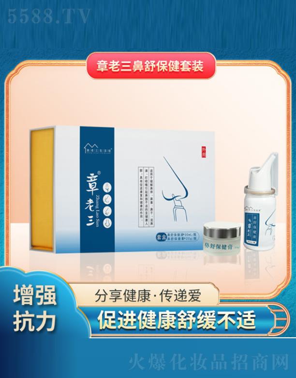 ������������������Ƽ����޹�˾�����������汣�����b