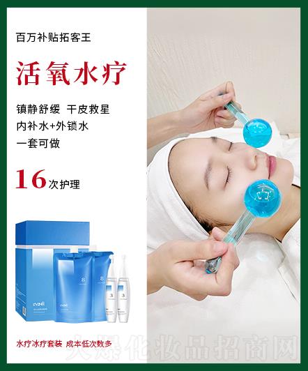 �V�ݾGֲ���yƷ���޹�˾���Gֲ����ɽ��Ȫˮ����