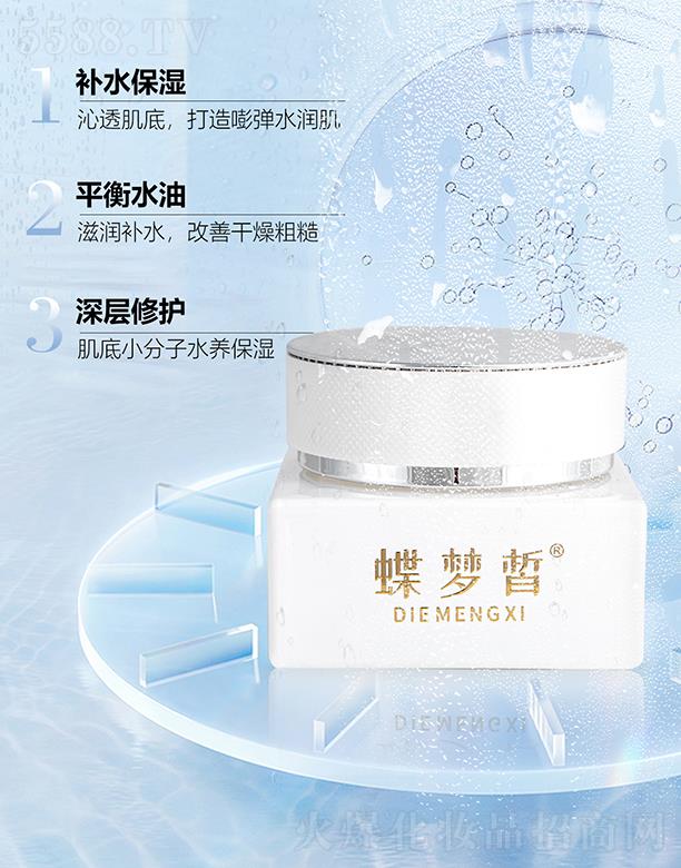 �V����������Ƽ����޹�˾�������ˮ��(d��ng)���ٲ�˪