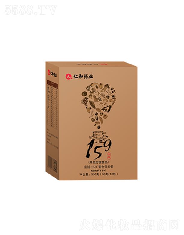 �����ۺ�����̄�(w��)���޹�˾��ˎ���ʺ�159���ͷ�