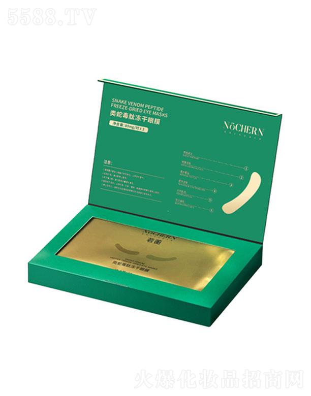 �V�|��ܲˎ�I(y��)�Ƽ����޹�˾���V�|��ܲ  ������߶��ă�����Ĥ�N�׺�   �a(b��)ˮ����   �o������