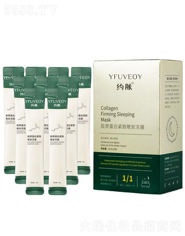 �V�ݳ�������Ƽ����޹�˾���s�w�zԭ���׾o��������Ĥ ������ϴ˯����ĤͿĨʽ