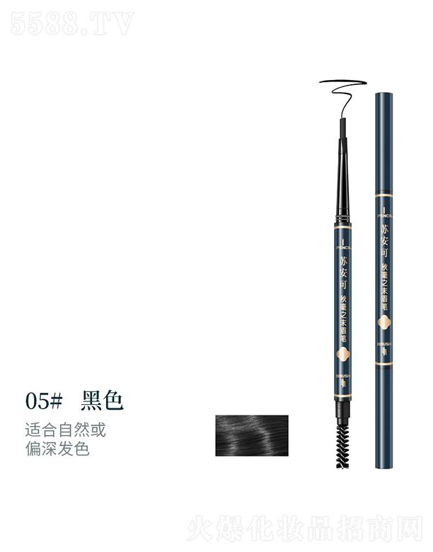 ��ɽ����������Ƽ����޹�˾���K���ɘO��(x��)����ü�P05#��ɫ �yǰ����ü��