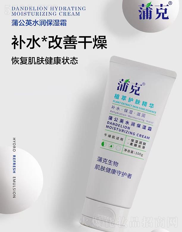 �Ȱ����V�ݣ���(g��)���o(h��)����Ʒ���޹�˾���ѿ��ѹ�Ӣˮ��(r��n)����˪ 100g