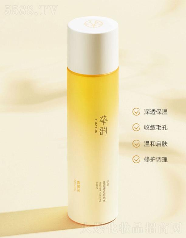 �Ϻ����ɻ��yƷ���޹�˾���A��N�܏�͸���wˮ