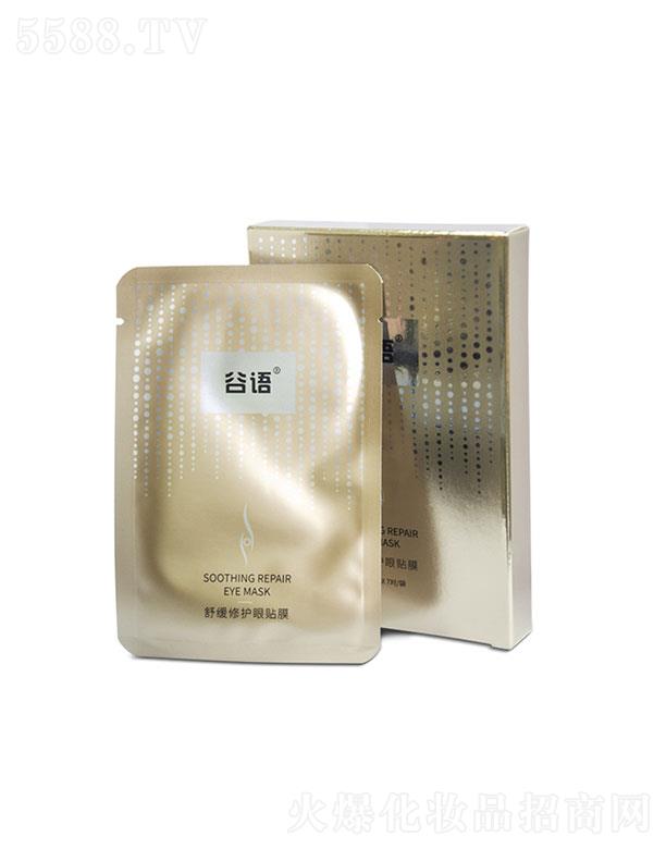 �V�ݼһ����yƷ���޹�˾�����Z(y��)�澏���o(h��)���NĤ