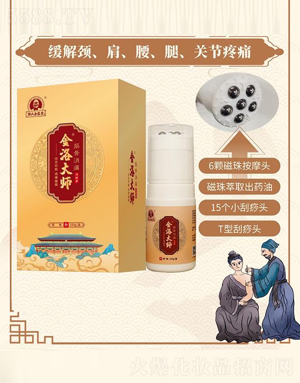 �θ�ʥˎ�I(y��)���޹�˾������󎟽����ʹ������