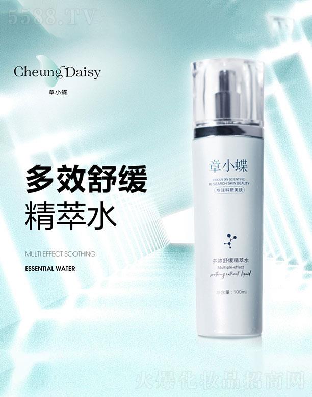 ������С���Ƽ����޹�˾����С����Ч�澏����ˮ