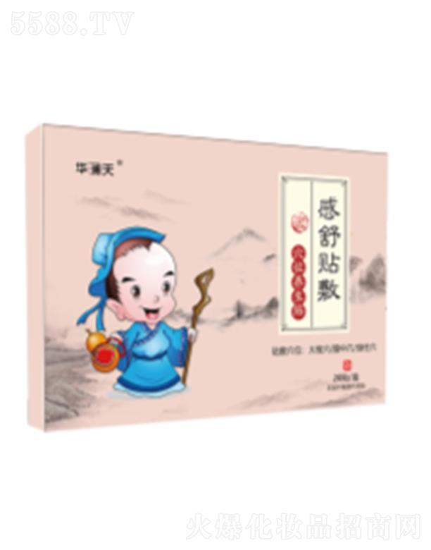 ɽ�|�����ý����a(ch��n)�I(y��)���޹�˾���A��������N��Ѩλ�B(y��ng)���N��2�N/��*10��/��