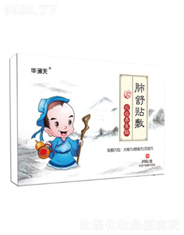 ɽ�|�����ý����a(ch��n)�I(y��)���޹�˾���A��������N��Ѩλ�B(y��ng)���N��2�N/��*10��/��