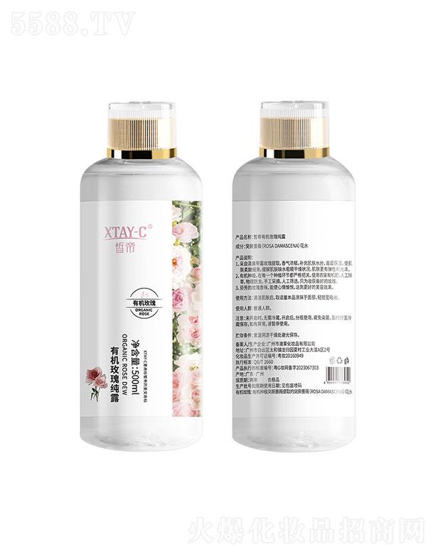 �V���а��R���yƷ���޹�˾�����ЙC(j��)õ�弃¶