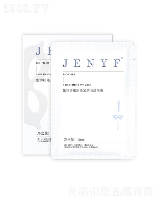 �����������w���yƷ���޹�˾�������w�����w�S��Դ�o�µ��y��Ĥ