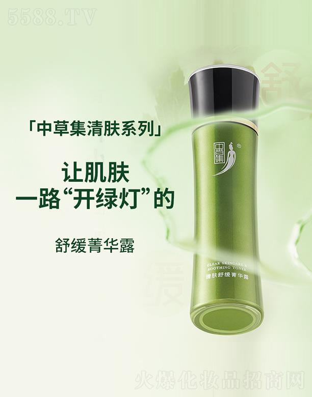 �V���вݼ����yƷ���޹�˾���вݼ����w�澏ݼ�A¶