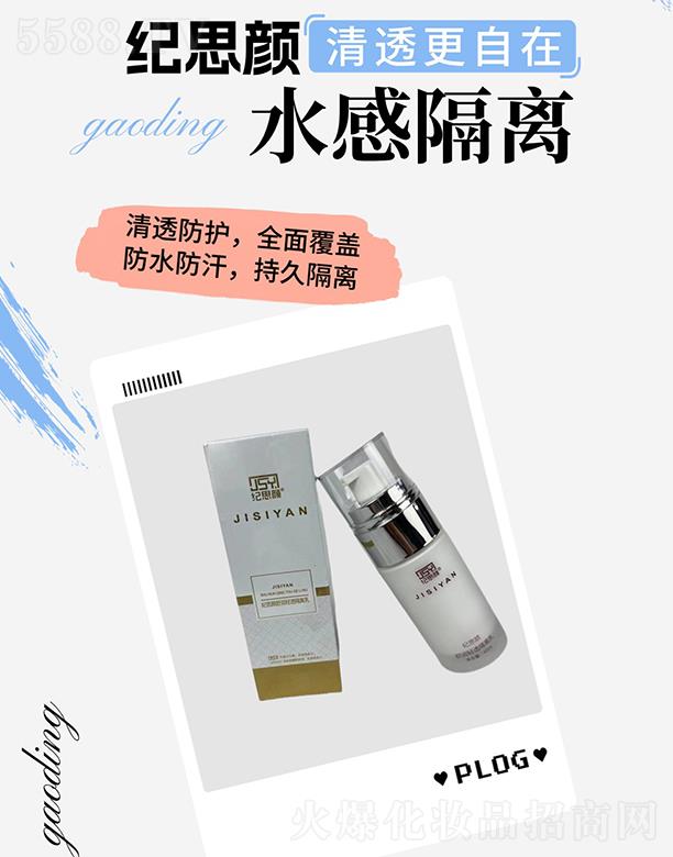 ʯ���f�o˼�󻯊yƷ�Ƽ����޹�˾���o˼��杙�p͸���x��